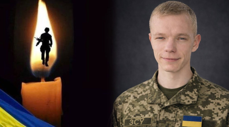 Завтра, 29 грудня, Переяславщина попрощається з Героєм Денисом Лешкевичем