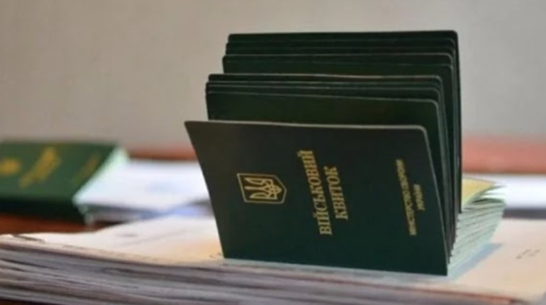 Нові правила бронювання з 1 січня 2026 року: яка зарплата потрібна для відстрочки від мобілізації