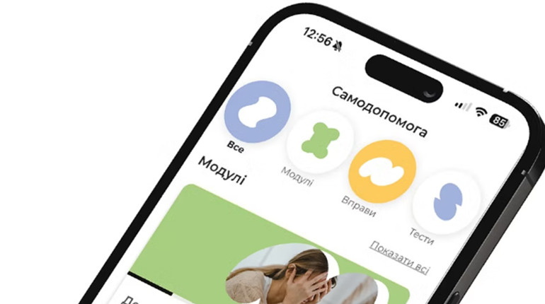 «Я ТУТ» — новий український додаток для психологічної самодопомоги: кому буде корисним