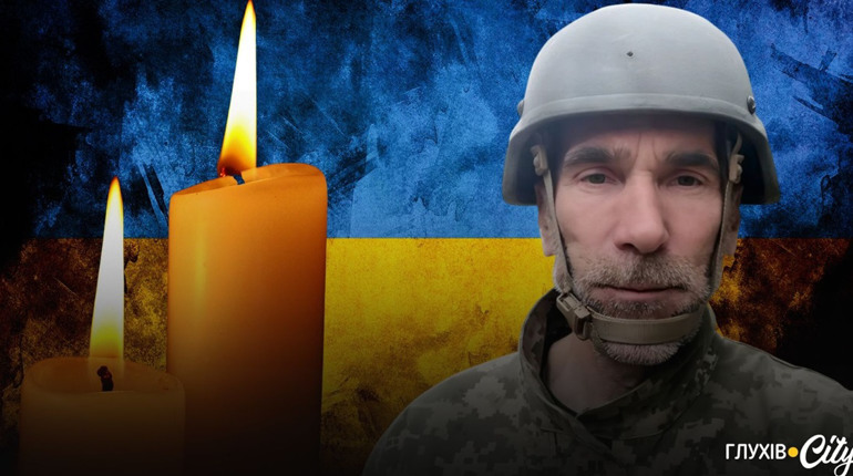 Воював добровольцем із 2022 року: зупинилося серце захисника з Глухівщини Олександра Назаренка