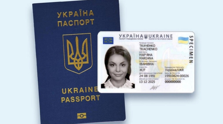 Нові тарифи на ID-картки та закордонні паспорти: що змінилося з 1 січня 2026 року