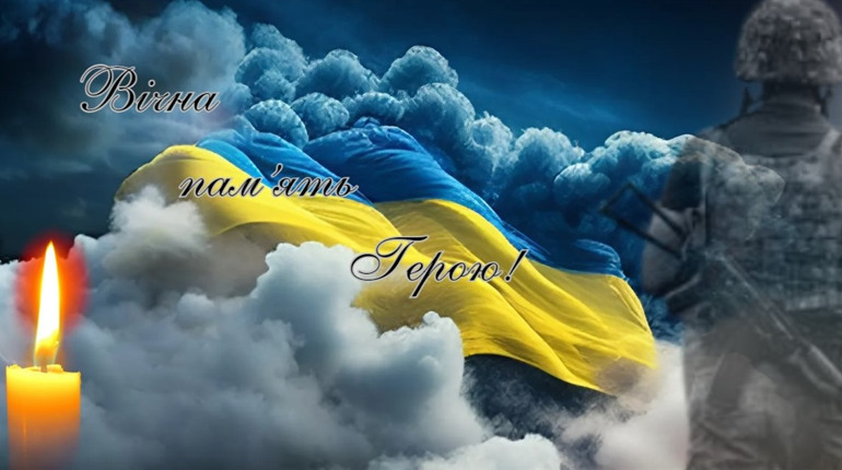 Втрачаємо цвіт нації: у Старокостянтинові знову прощання з Героєм