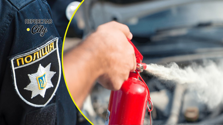 На Переяславщині посеред дороги загорівся автомобіль Foton: хроніка поліції