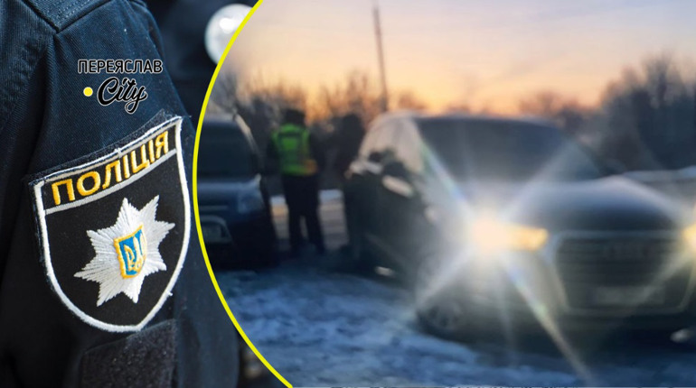 У Переяславі нетверезий водій спричинив ДТП: хроніка поліції