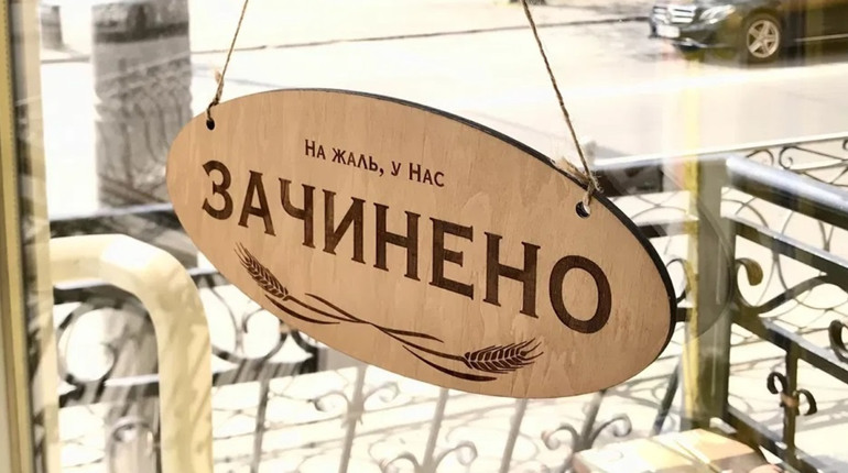 Понад 250 тисяч ФОПів закрились в Україні у 2025 році: яка ситуація на Одещині