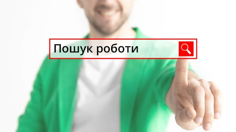 Центри “Вільні разом” допомагають херсонцям знайти підтримку та роботу в різних регіонах України