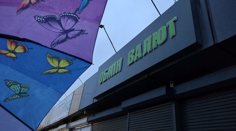 Євро вже по 50, долар теж дорожчає: курс валют у Первомайську 8 січня 2026 року