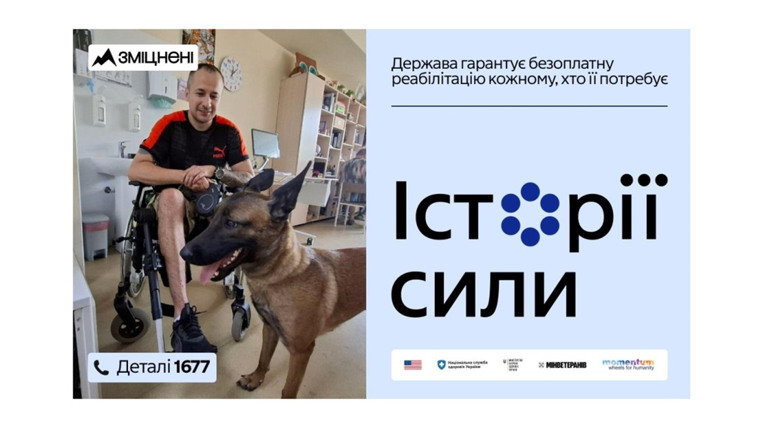 Без жалю, але з силою: шлях ветерана Рустама від важкого поранення до роботи, родини й руху вперед