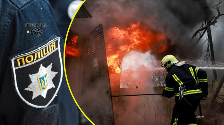 У селі на Переяславщині горів трансформатор: хроніка поліції