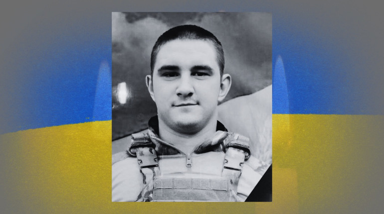 На фронті загинув військовий із Лютенської громади Сергій Яблонський