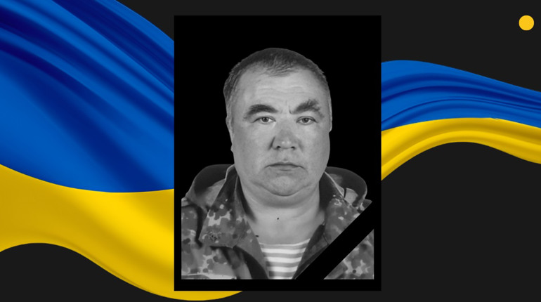 У Сарненській громаді помер учасник АТО Іван Домніч