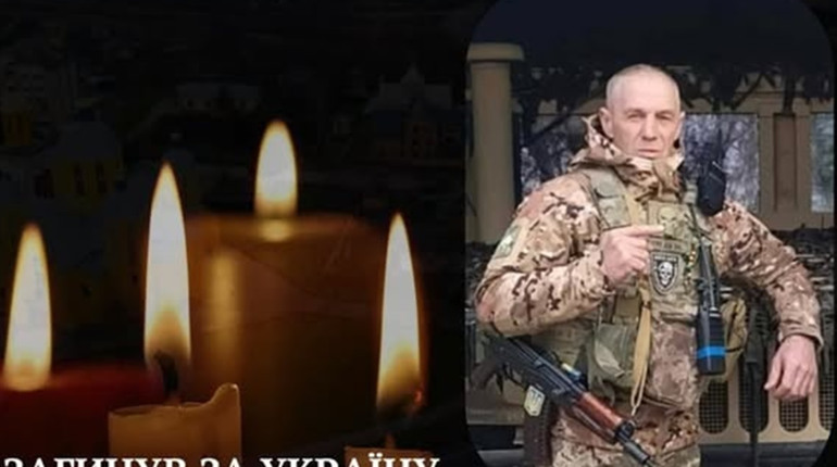Василь СЕЛЕПІЙ – Герой поліг поблизу Залізничного