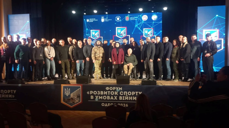 Форум «Розвиток спорту в умовах війни»: про силу, інклюзію та майбутнє