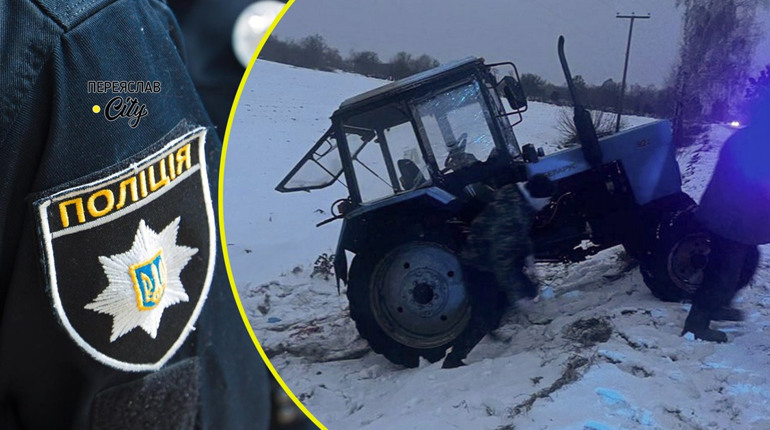 На польовій дорозі тракторист з'їхав у кювет, його доправили в лікарню: хроніка поліції