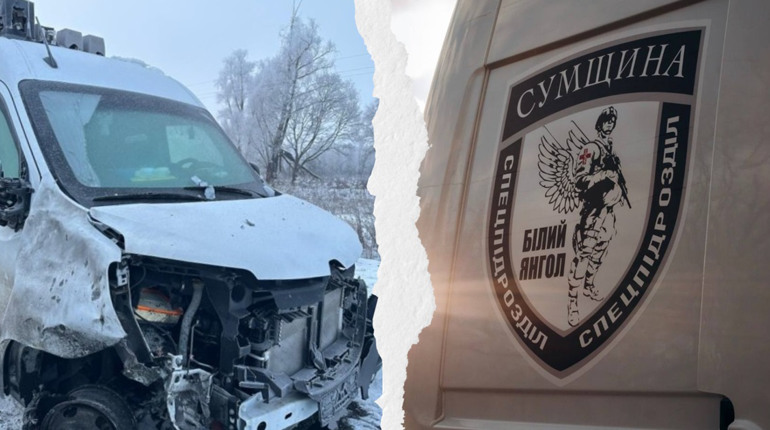 У Шосткинському районі росіяни атакували евакуаційний автомобіль «Білих янголів»