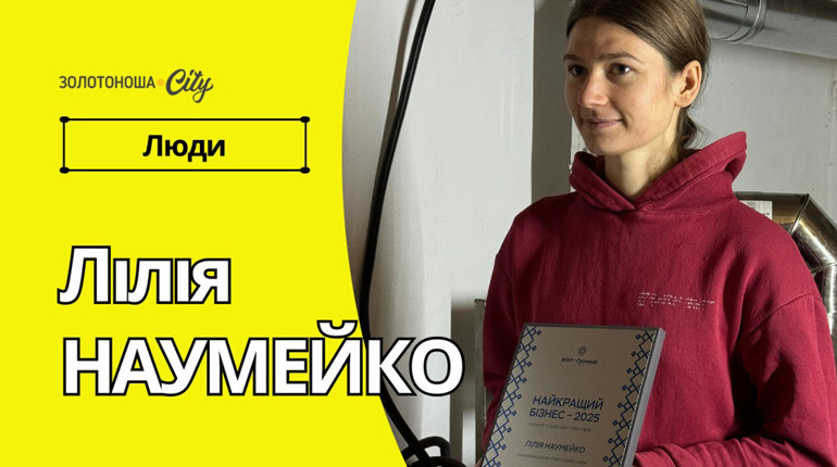 Баночка тепла: як волонтерка створила маленьку «лабораторію смаколиків» для тварин