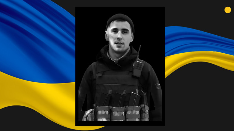 Майже два роки пошуків: на фронті загинув 24-річний кулеметник із Сарн