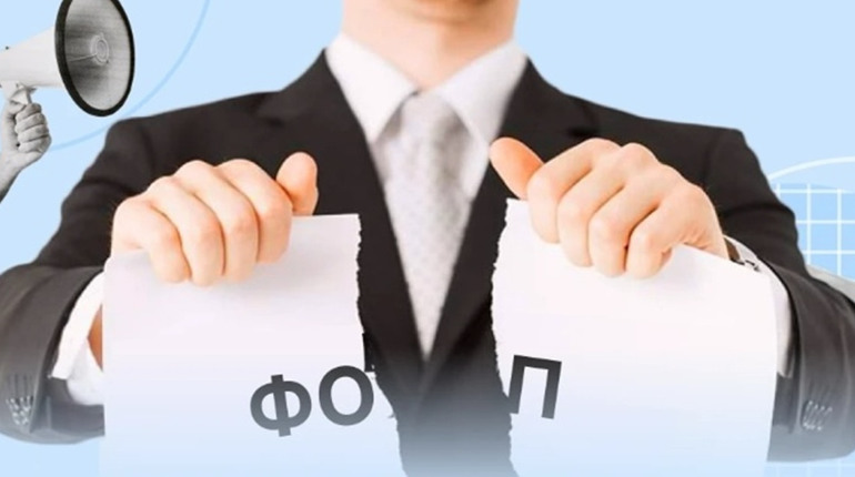 Як ФОП правильно оформити припинення співпраці з клієнтом без суду