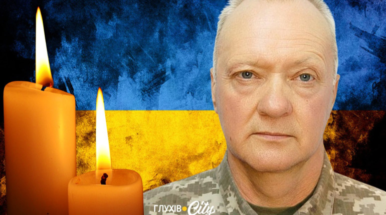 У день народження в лікарні зупинилося серце захисника та жителя Глухова — Олександра Бондаренка