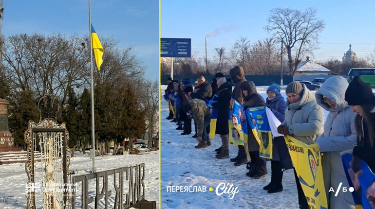 Вшанування Героїв: чи зважають у Переяславі на щоденну Хвилину мовчання