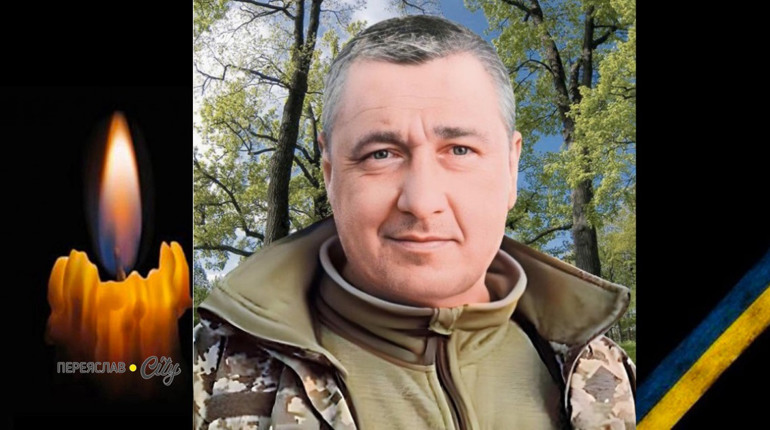 Згадуємо Героя Андрія Вітра: сьогодні, 29 січня, минають треті роковини від дня загибелі