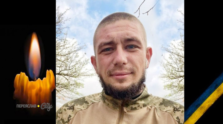 Сьогодні, 1 лютого, минають другі роковини пам'яті Героя Олега Панчука