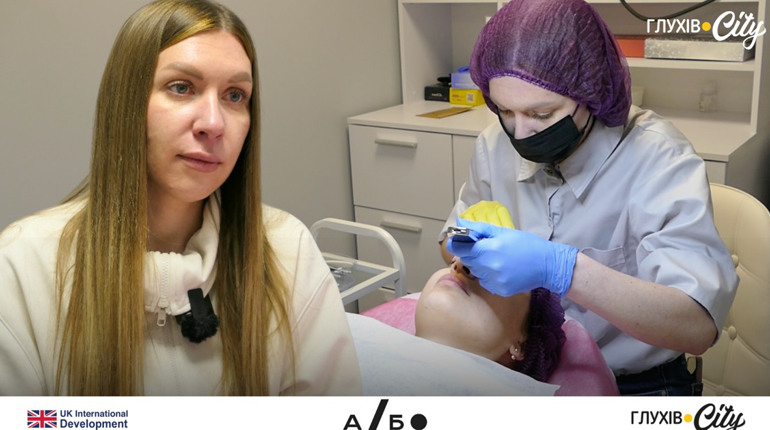 Краса за грантом: лікарка з прикордоння почала власну справу завдяки державній підтримці