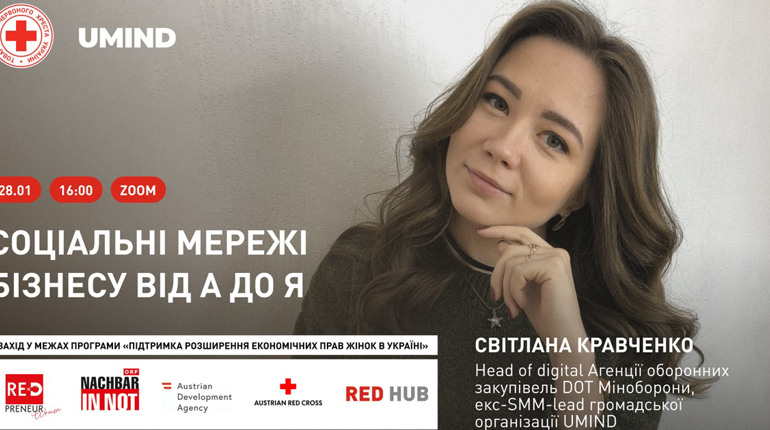 Українок запрошують на онлайн-тренінг з SMM для бізнесу від Українського Червоного Хреста