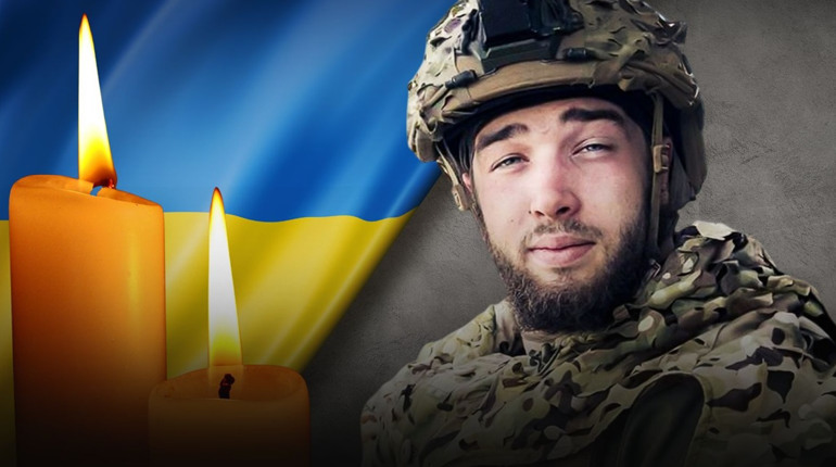 Загинув, боронячи Глухівщину: рідні просять підписати петицію щодо 21-річного захисника