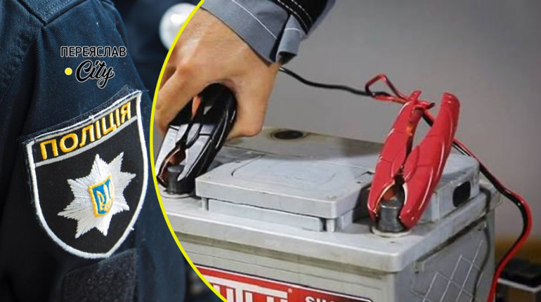 У Переяславі задимлення в будинку спричинив акумулятор: хроніка поліції