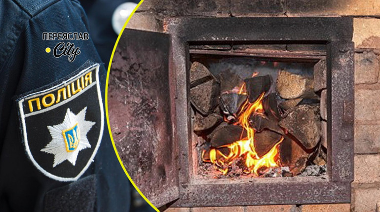 Пʼять пожеж в будинках сталися за добу на Переяславщині: хроніка поліції