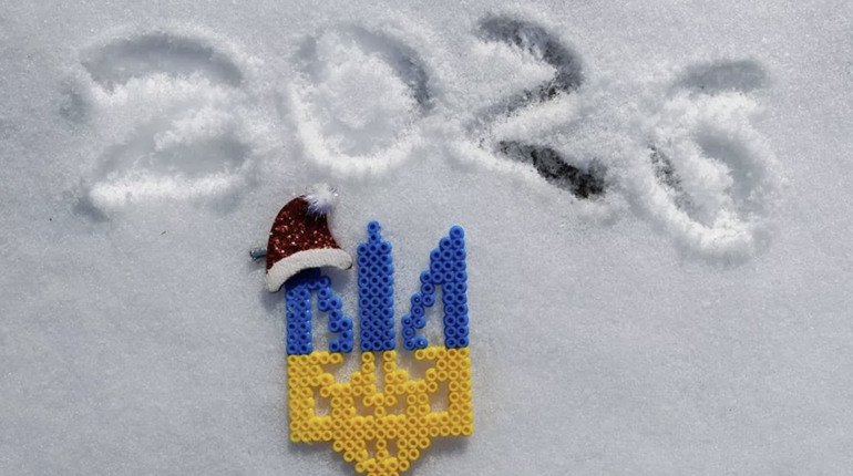 Календар важливих дат на лютий 2026 року: церковні та міжнародні свята