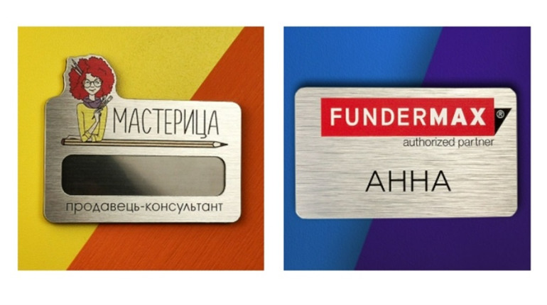 Ідентифікація як фундамент корпоративної гордості: від бейджа до бренду роботодавця