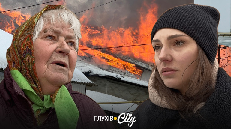 Усе вигоріло вщент: російський дрон за лічені хвилини залишив чотири родини в Глухові без дому