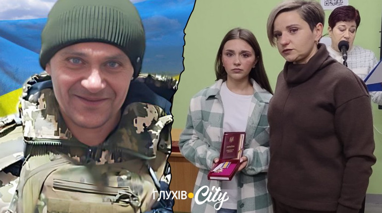 Воїна з Глухова Василя Бабича посмертно відзначили орденом «За мужність»