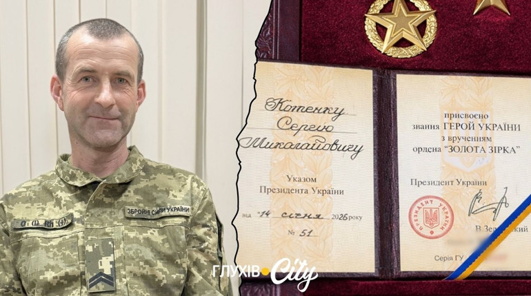 Військовому з Шосткинського району присвоїли звання Героя України: історія піхотинця «Кота»