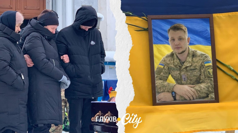 «Був лікарем за покликанням»: у Глухові в останню путь провели 29-річного медика Євгенія Єчка