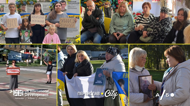 Чи достатньо ми робимо: як у Переяславі змінилося ставлення до вшанування пам'яті Героїв