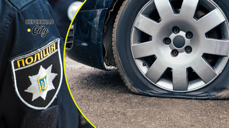 Водій Mazda пробив у ямі два колеса на трасі: хроніка поліції