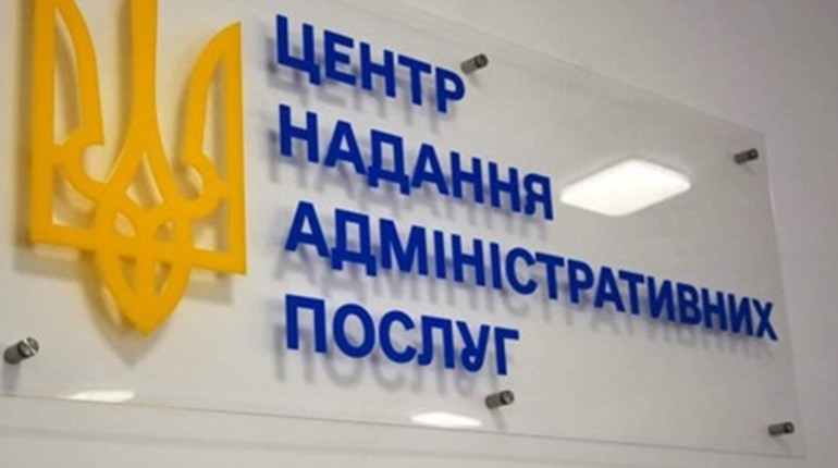 У Гадяцькому ЦНАПі можна зареєструвати Starlink