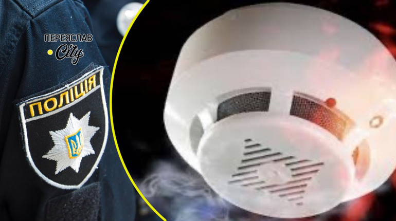 У Центрі зайнятості Переяслава зайнялася система сигналізації: хроніка поліції