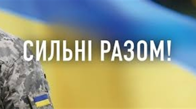 Ніжинська громада спрямувала понад 177 млн грн на підтримку ЗСУ у 2025 році