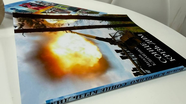 У Первомайську журналістка презентує збірку про війну «Сонце крізь дим»: приходьте