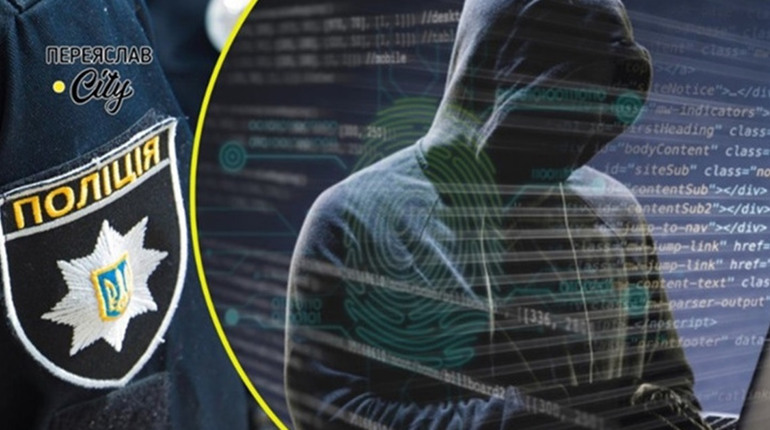 У Переяславі жінка втратила гроші після переходу за рекламою в TikTok: хроніка поліції