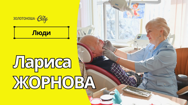 Мисткиня дарувати красиву усмішку