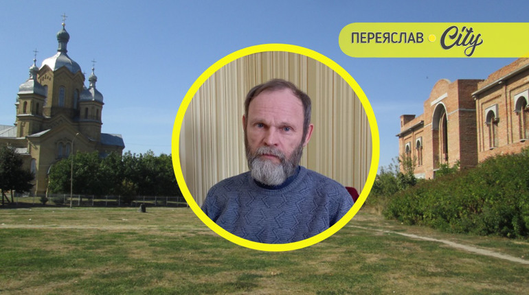 Зберегти Переяславський княжий двір зможе лише новий статус пам'ятки археології: коментар історика