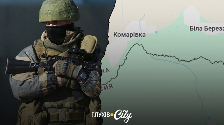 Росіяни заявляють про захоплення третього села на Глухівщині, інститут вивчення війни не підтверджує