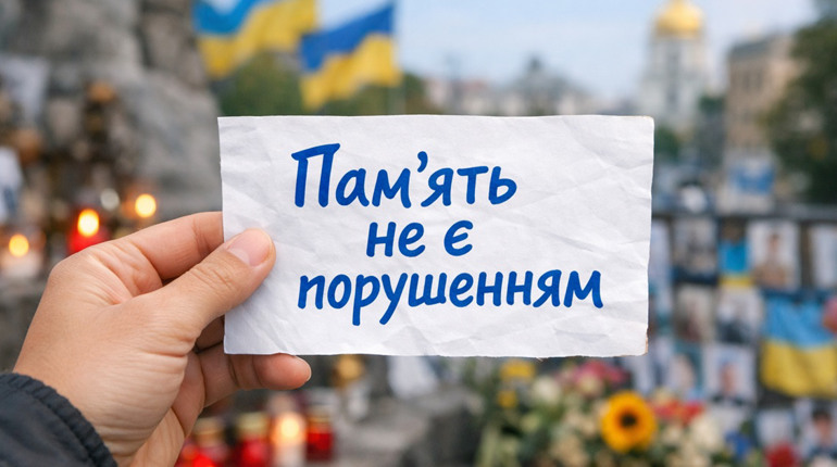 «Пам’ять не є порушенням»: учитель-блогер створив «щоденник пам’яті» загиблих освітян