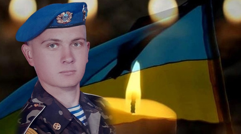 Коридор Пошани для Героя: 16 лютого на Ржищівщині проведуть в останню путь воїна Володимира Гирича