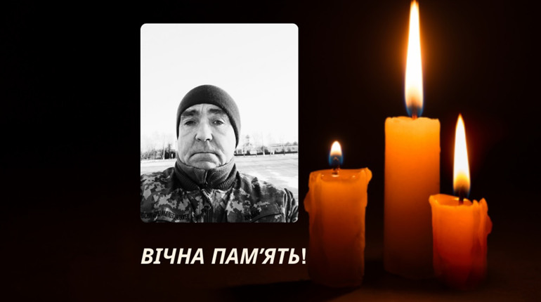 Шевченківщина в жалобі: загинув захисник Олексій Ільїних із села Семенівка